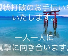 躓いてしまった方、挫けてしまった方、お救いします イメージ1