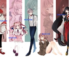 キャラクターデザイン/立ち絵のイラストを制作します