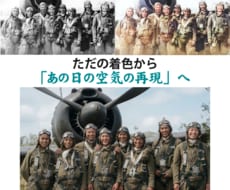 昔の白黒写真を昨日撮ったかのようにカラー化します イメージ1