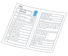 あなたが書いた志望動機にコメントします イメージ1