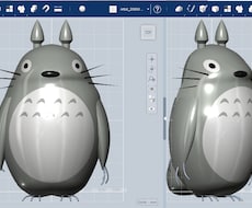 3Dプリンターによって出力するための3D図面のファイルを代わりに作成します