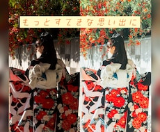 フォトレタッチで大切な思い出作りのお手伝いをします 良い写真だけど物足りない、もっと素敵な写真にしたい方に。