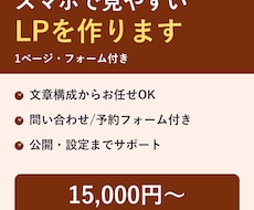 LP制作します イメージ1
