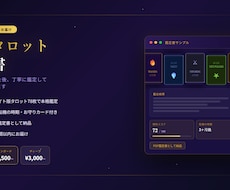 恋愛タロット鑑定｜PDF鑑定書お届けします イメージ1
