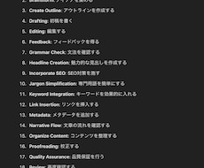 生成AIでブログ記事を書けるようになります イメージ1