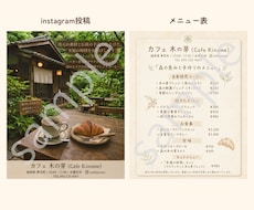世界観が伝わる販促物を制作します イメージ1