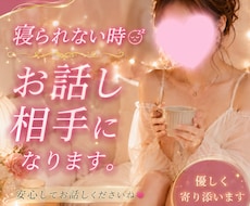 吐き出したい！！恋愛♡性の悩❤️寄り添っちゃいます 気軽にどうぞ☕❤️包み込んじやいます安心話してね❁⃘*.ﾟ