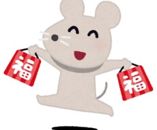 年末年始♪お話聴きます ひとりで過ごされてるお仲間！お話しませんか(^o^)