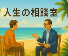 ファイナンシャルプランナーがお金のご相談にのります ライフプラン・資産運用・NISAなどイチからお教えします