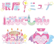 追加料金なし！最短3日でオリジナルロゴ制作します イメージ1