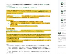 初心者向け！文字単価5円ライターが記事添削をします クラウドソーシングで取得不可！高単価レベルの文章力に導く添削
