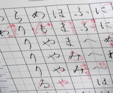 美文字ユーザーにさせます イメージ1
