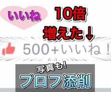 ペアーズいいね数上限突破した私がいいね増やします omiai、with等マッチングアプリ攻略！オプション不要！