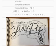 バースデーやギフトカードに手書きレタリングします イメージ1