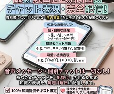 韓国の最新MZ流行語やリアルな日常会話教えます イメージ1