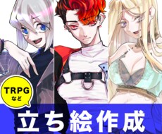 人物イラストを描きます 綺麗めな顔と可愛い顔が得意です