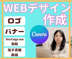 世界観のあるWEB画像・SNSバナー作成します イメージ1