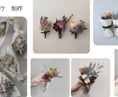 ミニブーケ作ります 結婚式・ギフトなどに・ミニブーケ作ります