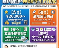 理想をカタチにします イメージ1