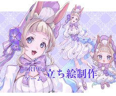 TRPG、ゲーム立ち絵描きます イメージ1