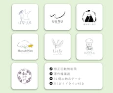 商用利用可！記憶に残る手描きロゴを制作します ショップカード•SNS•HPですぐ使えるデータを納品します