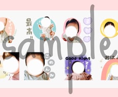 お得な16個★オリジナルLINEスタンプ作ります イメージ1