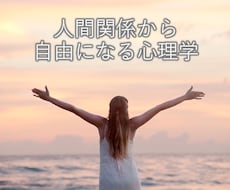 女性職場ならではのお悩み相談にのります イメージ1