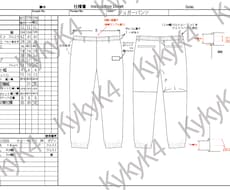 アパレル仕様書、デザイン画、グラフィック作成します 現デザイナー(アパレル、ゴルフウェア)がご希望を形にします。