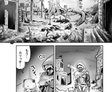 楽しくてカッコかわいい漫画描きます 1ページ8千円から、シュールな漫画を描きます。