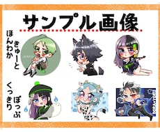 SNS映え！ポップなイラスト描きます イメージ1