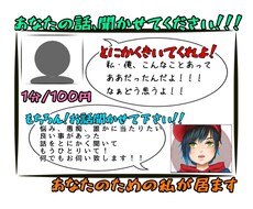ネットで解決出来ることやります イメージ1