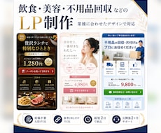 原稿なしでLPを制作します