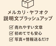 伝える言葉に整える、丁寧な文字起こし承ります イメージ1
