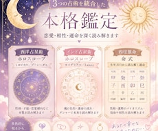 恋の悩み紐解きます イメージ1