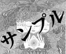 インパクトのあるペン画をお届けします イメージ1