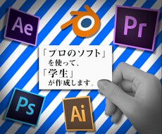 YouTuber動画、インスタのPR動画編集します イメージ1