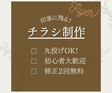 見る人の印象に残るデザインを提供します イメージ1