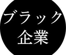 仕事の悩み、嫌な上司の愚痴聞きます イメージ1