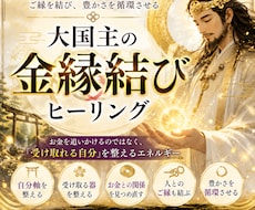 お金を追わず「受け取れる自分」を整えます お金が入っても残らない…その原因、『受け取る器』にあるかも