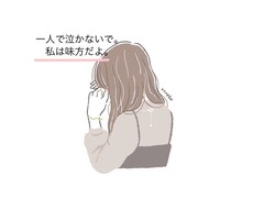 嫁業に疲れたら…いつでも来てね♡待ってます イメージ1