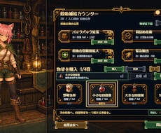 ゲーム企画・仕様書の抜けと矛盾を点検します イメージ1