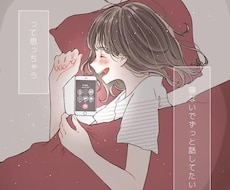 男性限定♡あなたの電話の恋人になります こちらは男性限定です。ご了承ください。