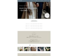コスパ◎おしゃれなHPやWEBページデザインします 現役広告代理店ディレクターがあなたのイメージを形にします