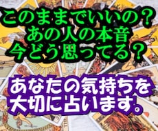 今必要な心が軽くなるメッセージををお届けします イメージ1