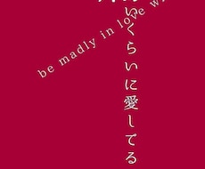 煽り文やキャッチコピー、説明文など文章書きます イメージ1