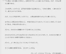 文章や記事の作成をします イメージ1