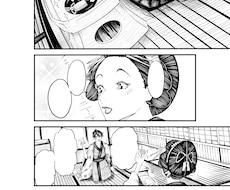 短めのショート漫画から何でも受け付けています イメージ1