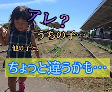 ３人子育て中の保育士があなたの不安を受け止めます イメージ1