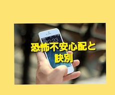 ポジティブ思考になりたい！自己肯定出来ます この電話で全部話す事が自分を好きになり大事にする事です。
