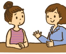 友達、恋愛、いろいろな悩みを聞きます イメージ1